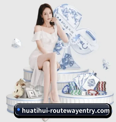 华体会官网在线的方向